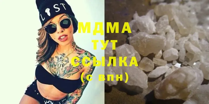 MDMA Molly  shop формула  Костомукша 